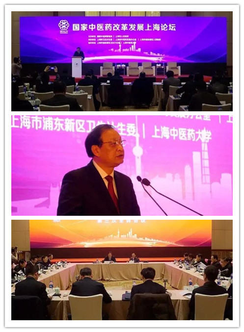 　国家中医药局连开三个重要会议